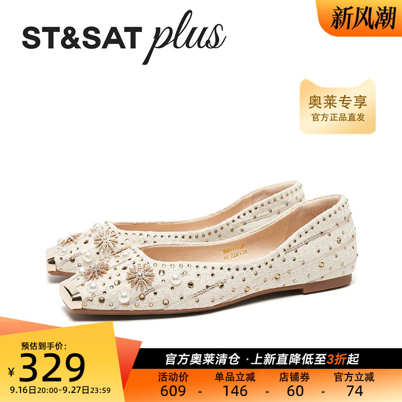 星期六金属方头女鞋春季款时尚通勤正装浅口气质单鞋SSE1111153