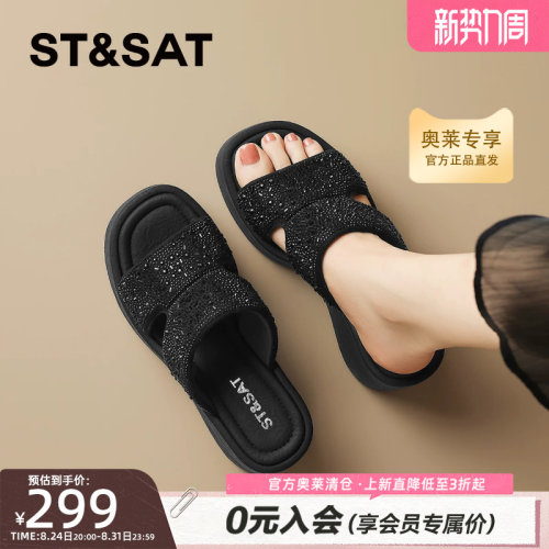 星期六休闲松糕底厚底一字拖鞋女