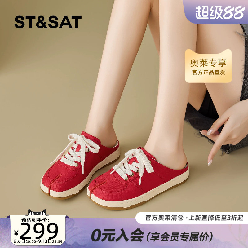 星期六女红色包头穆勒舒适平底鞋