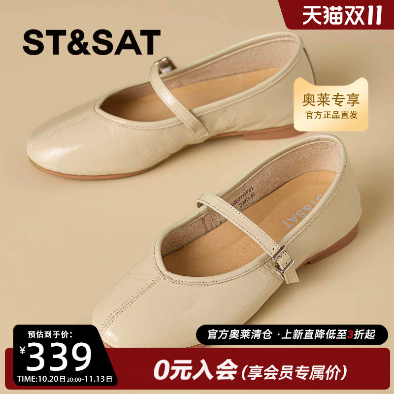 星期六一字扣玛丽珍鞋女2026秋款平底日常百搭仙女单鞋SSE3111P51