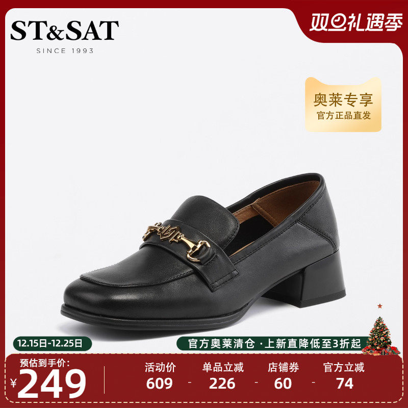 时尚英伦 一脚蹬