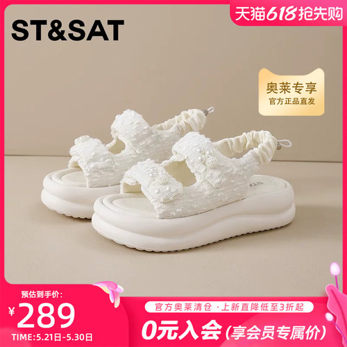 星期六小香风凉鞋女厚底