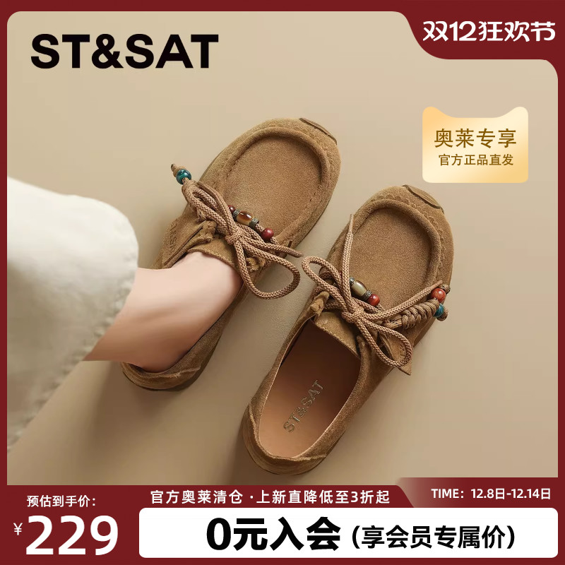 星期六爆款牛皮勃肯鞋女鞋2025秋