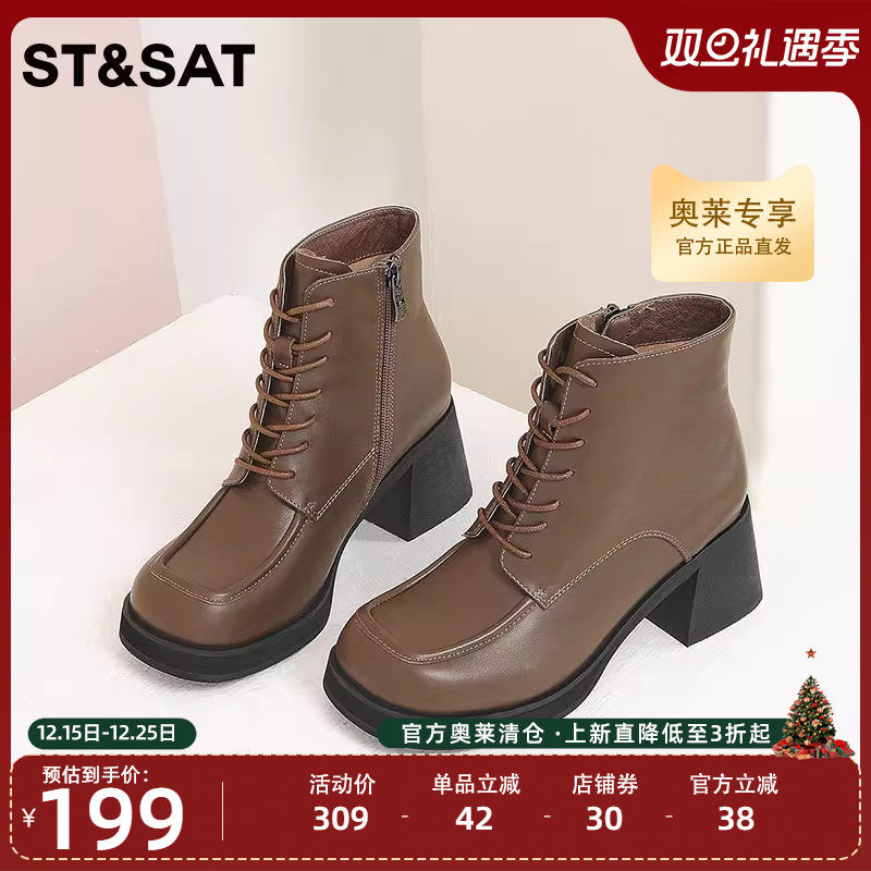 大头鞋马丁靴St&Sat/星期六