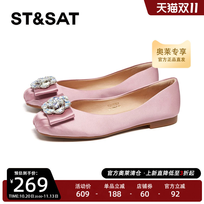 星期六性感闪钻夏季休闲宴会时尚一脚蹬浅口女单鞋SSD2111505