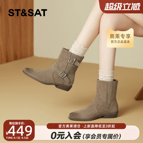 星期六尖头粗跟牛仔靴女款百搭