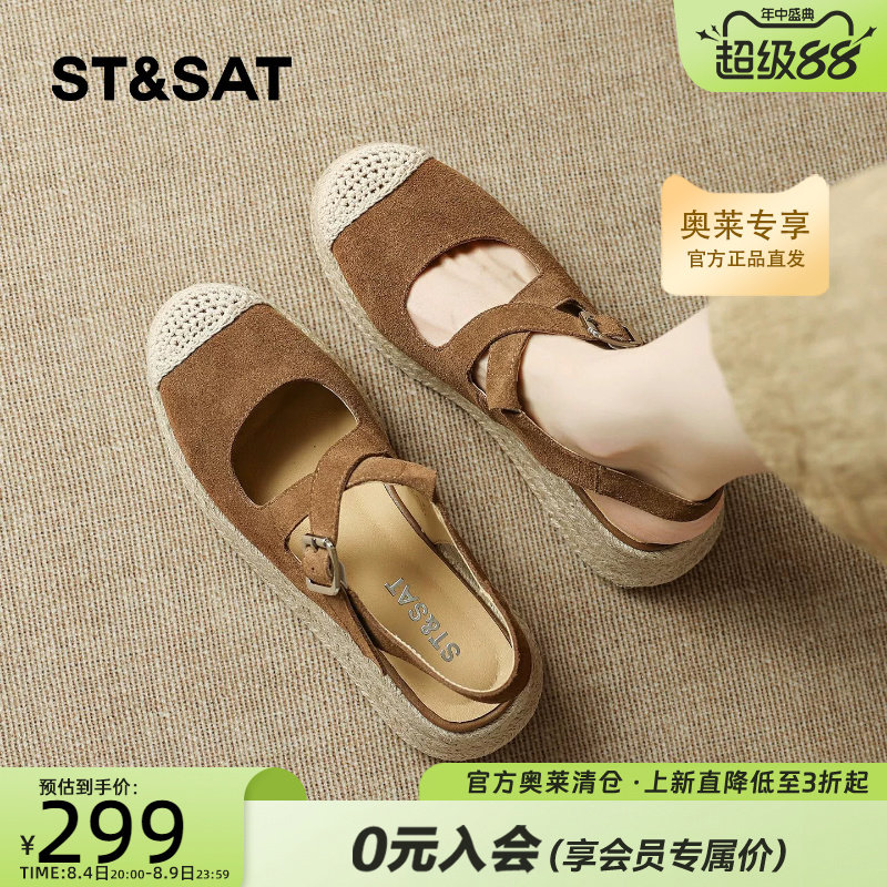 星期六女夏草编包头坡跟休闲凉