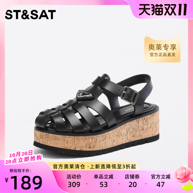 星期六复古罗马凉鞋夏新款猪笼鞋镂空休闲女凉鞋子SS32115869