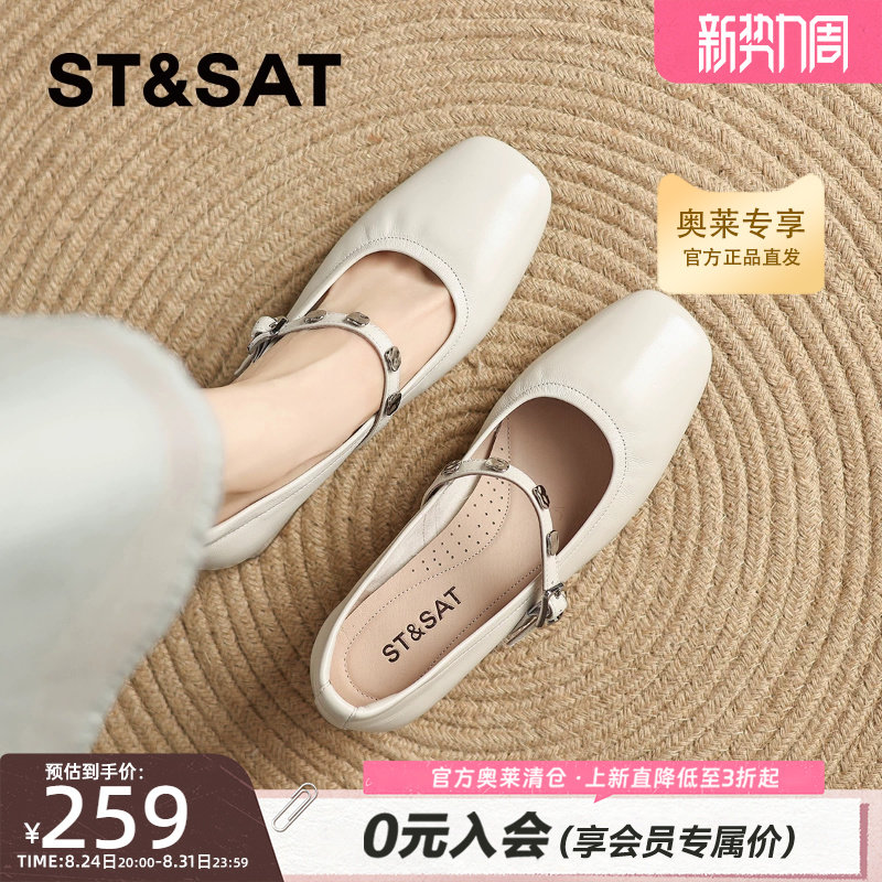 星期六法式真皮小香风浅口单鞋女鞋2025新款秋季气质粗跟玛丽珍鞋