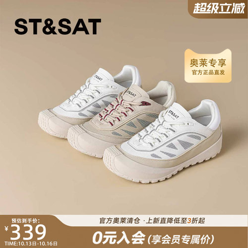 星期六休闲风厚底运动鞋女2026秋季新款网面百搭老爹鞋SSE3112P33