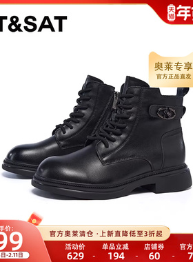 星期六马丁靴冬季新款平跟保暖舒适通勤短筒女靴SSC4116N0C