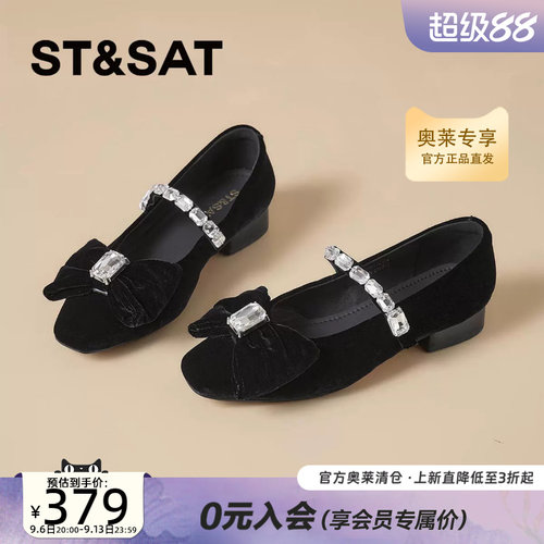 星期六玛丽珍女2026秋季新款复古粗跟单鞋一字带配裙子SSF311P074