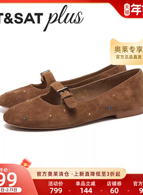 星期六休闲透气2026春季新款渔夫鞋百搭女一脚蹬懒人鞋SSE1111067