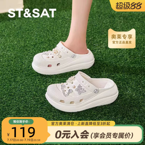 官方正品优质EVA踩屎感超火爆款
