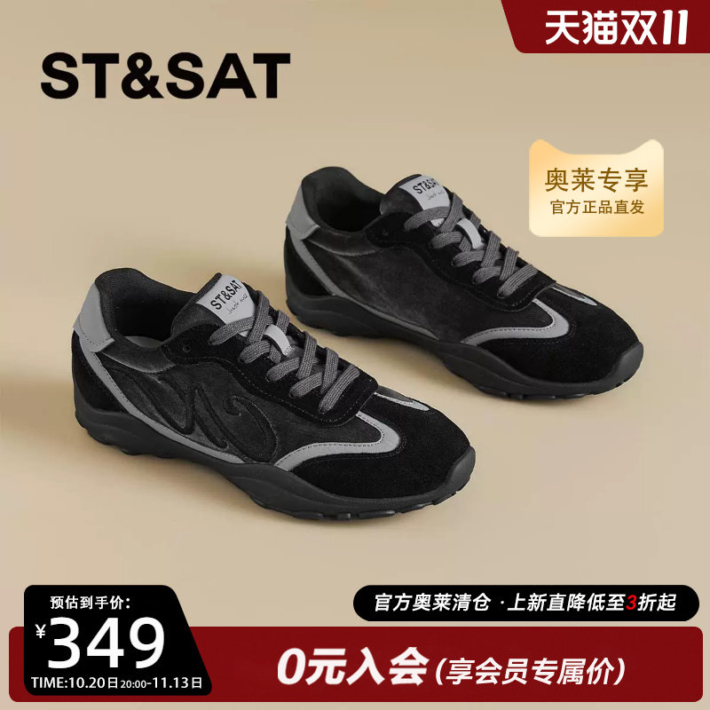 星期六复古德训鞋女鞋简约耐看久穿不累百搭休闲阿甘鞋SSF311P123