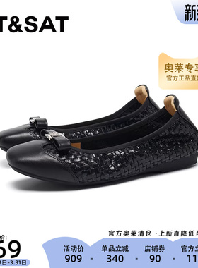 星期六芭蕾舞鞋2026春季款时尚气质百搭蝴蝶结浅口单鞋SSE1111313