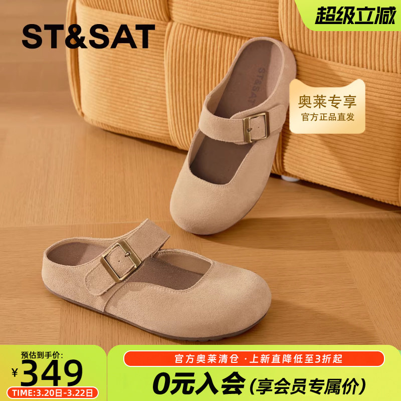 星期六平底勃肯鞋女2025款春秋一脚蹬包头半拖软底外穿单鞋懒人鞋