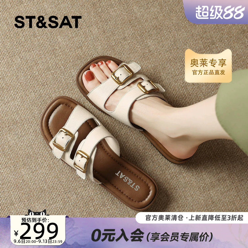 星期六金属双扣防滑女夏季凉拖鞋