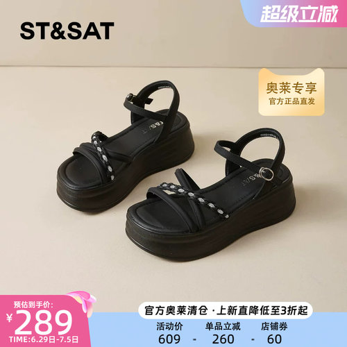 星期六厚底凉鞋女款2026新款