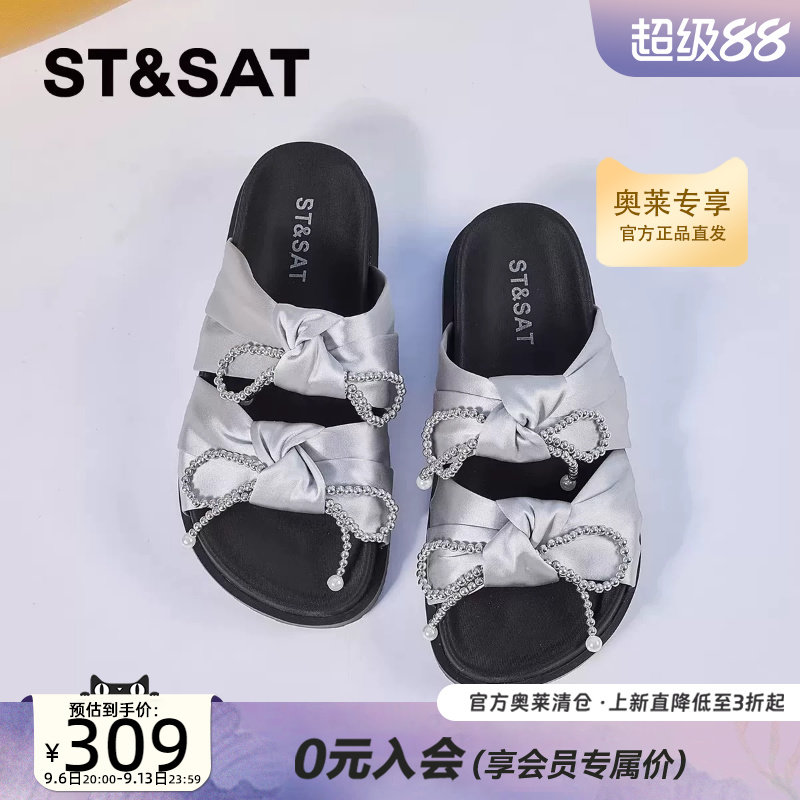 星期六厚底蝴蝶结串珠一字拖