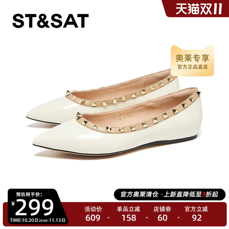 星期六潮流时尚小香风2025春季尖头浅口一脚蹬女单鞋SSD1111460