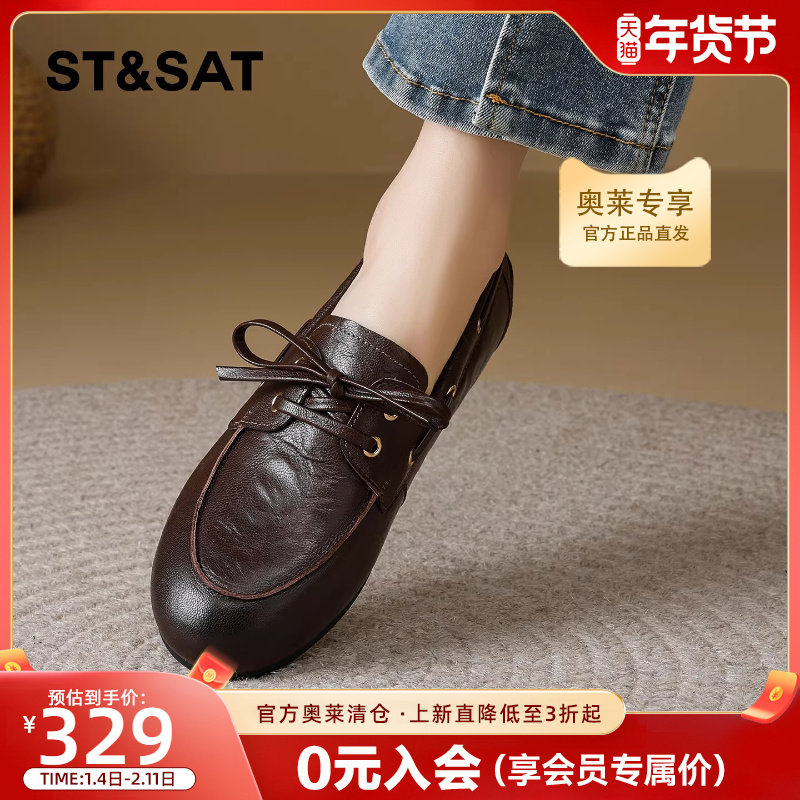 星期六复古乐福鞋女2026春季新款老钱风通勤百搭法式平底深口单鞋,女鞋,深口单鞋,淘宝优惠券,粉丝福利购,淘宝优惠卷