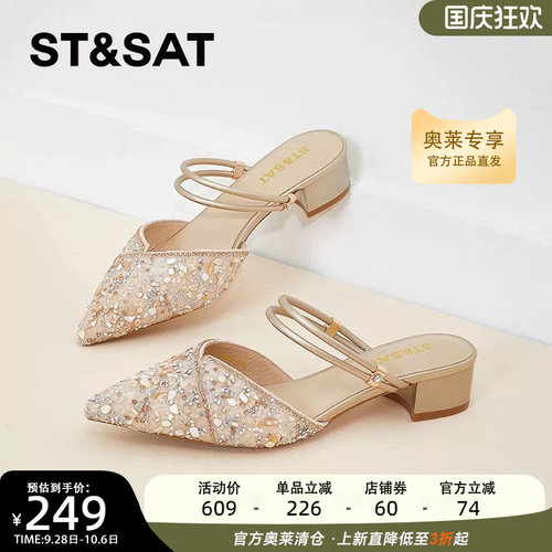 星期六穆勒鞋春夏新款包头半拖鞋尖头仙女风拖鞋女外穿SSC1114143
