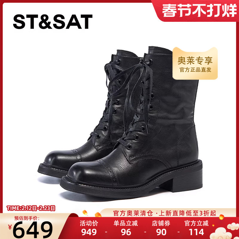 星期六马丁靴女款新款英伦风皮靴平底时尚短筒单靴SSC4116371