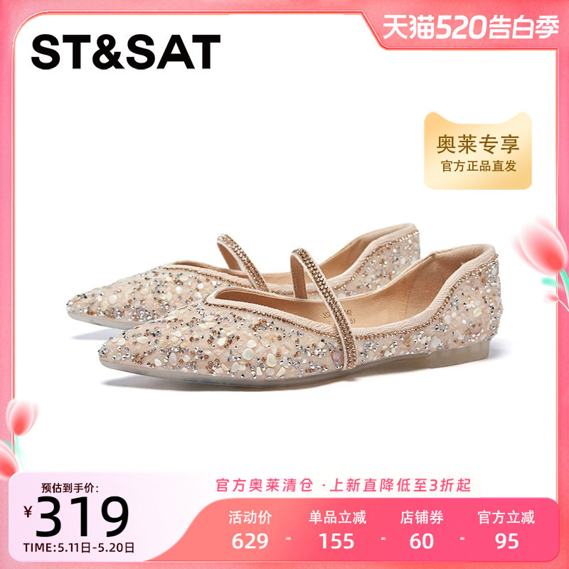星期六玛丽珍鞋春季新款绝美名媛风舒适平底女单鞋SSD1111142