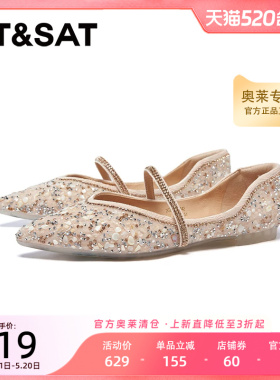 星期六玛丽珍鞋春季新款绝美名媛风舒适平底女单鞋SSD1111142