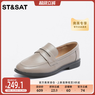 通勤英伦风皮鞋 星期六复古休闲乐福鞋 一脚蹬舒适女鞋 秋季 新款