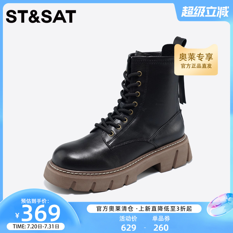 星期六学院风潮酷马丁靴短靴冬季新品厚底系带女靴SS34116560