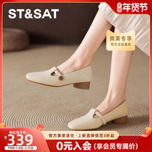 星期六浅口单鞋女2026新款春季女士乐福小皮鞋女款通勤粗跟妈妈鞋