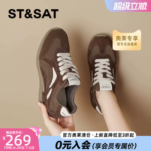 星期六德训阿甘鞋经典美拉德真皮