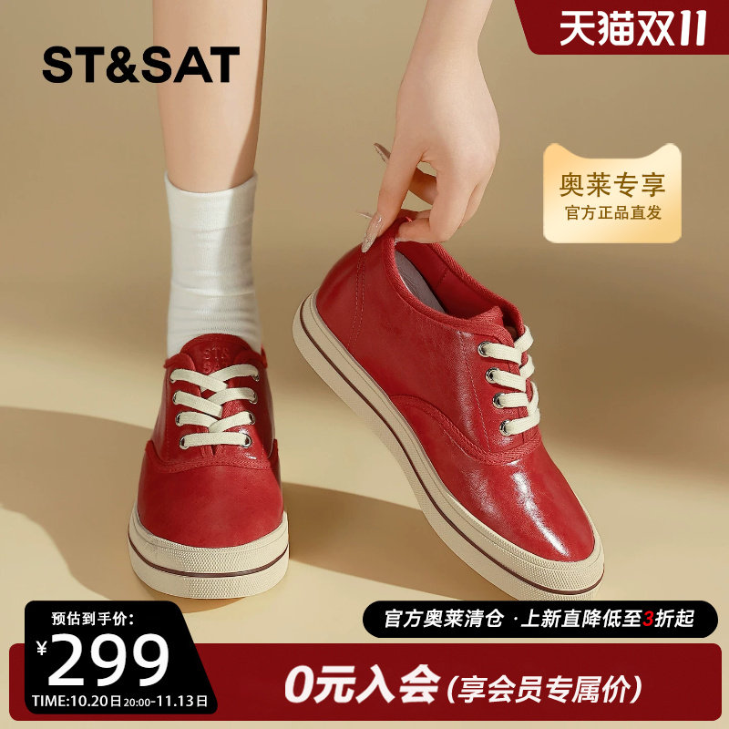 星期六真皮内增高复古红色单鞋