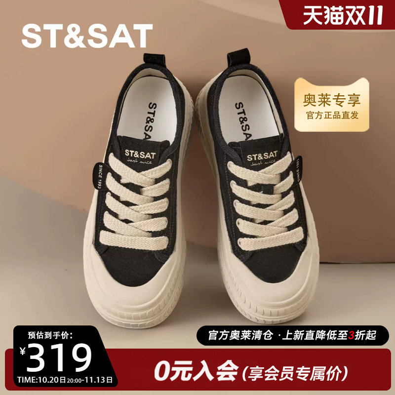星期六厚底帆布鞋女款运动板鞋