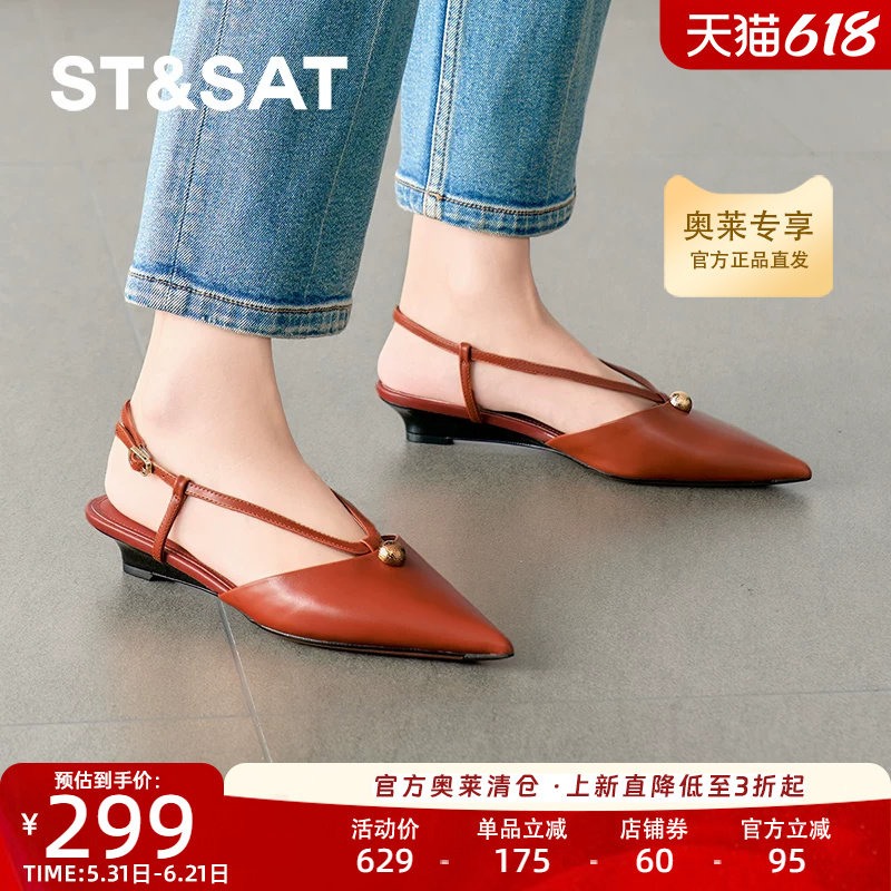 星期六气质尖头凉鞋2025新款时尚通勤约会复古港风女鞋SSD1114177