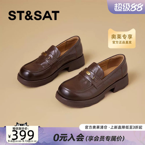 星期六乐福鞋女款2026秋季新款简约通勤舒适百搭浅口鞋SSF311P037