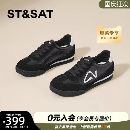 星期六德训鞋女2026新款低跟阿甘鞋复古百搭休闲运动鞋SSF311SP19