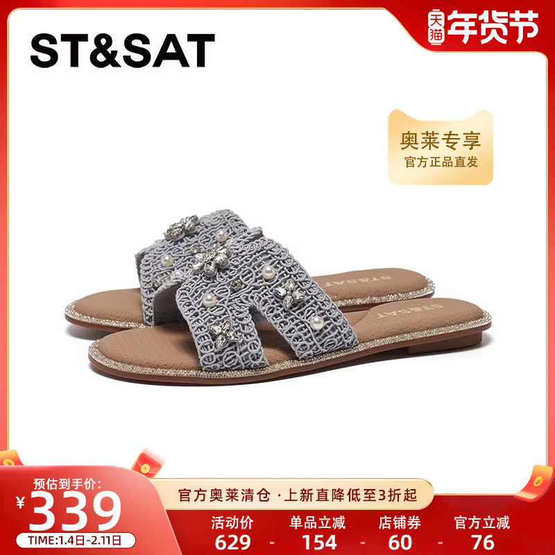 星期六时尚潮流懒人拖鞋2025夏休闲居家外出一字带凉鞋SSD21
