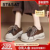 女鞋 2025秋冬新款 拼色板鞋 星期六超火松糕底厚底增高休闲鞋 小白鞋