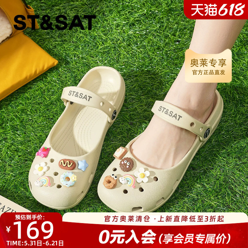 星期六厚底增高玛丽珍洞洞鞋女款2026夏季新款时尚百搭一脚蹬凉鞋