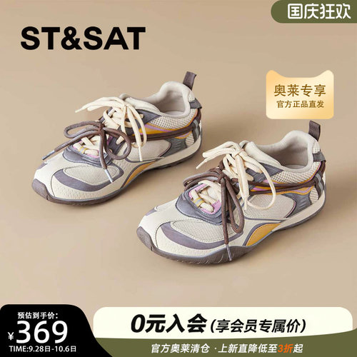 星期六2026秋季款山系户外透气机能德训鞋运动休闲女鞋SSE3112P7T