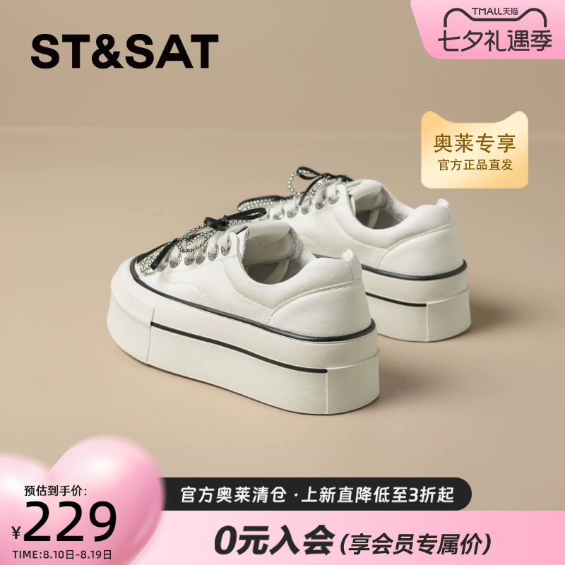星期六蝴蝶结厚底小白鞋女2025