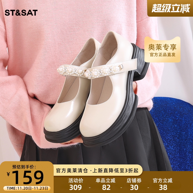 厚底小皮鞋星期六日系