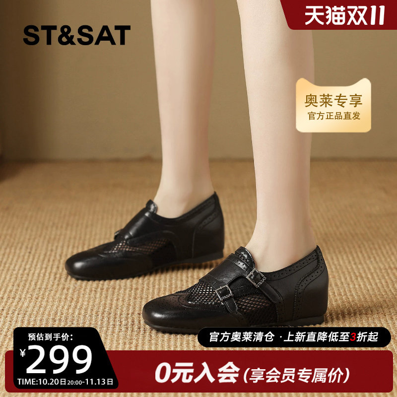 星期六简约纯色一脚蹬乐福鞋女款