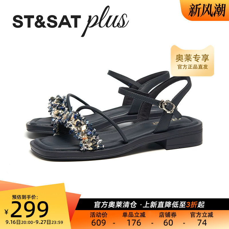 星期六一字金属扣带夏款休闲通勤方跟时装休闲风女凉鞋SSE2115614