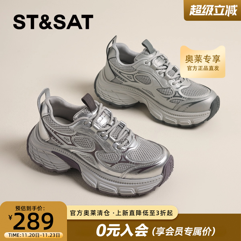 星期六2025新款老爹鞋女网面透气