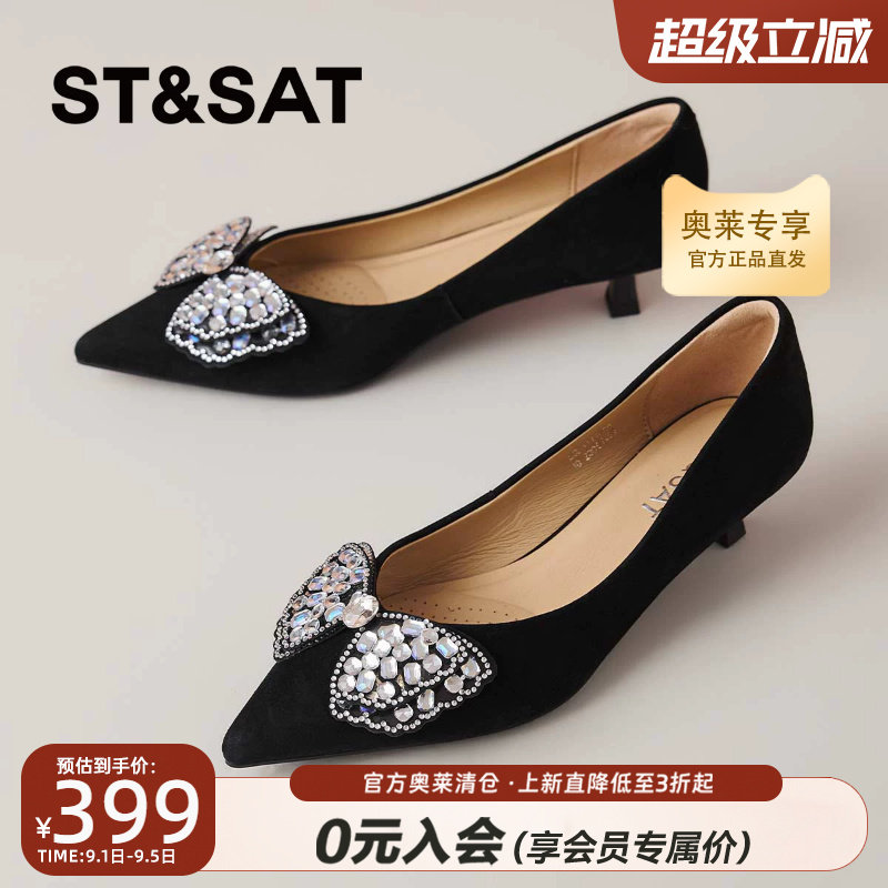 星期六港风复古单鞋水钻蝴蝶结尖头细跟宴会礼服高跟鞋SSE3111P68