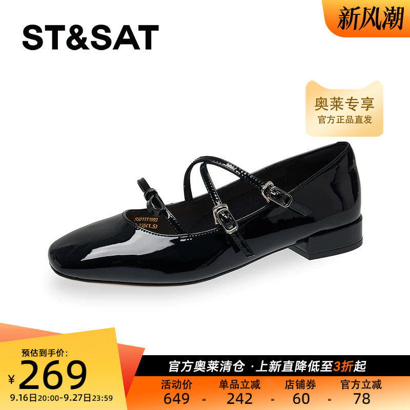 星期六春季新款休闲时尚潮流浅口方头玛丽珍女鞋SSD1111093